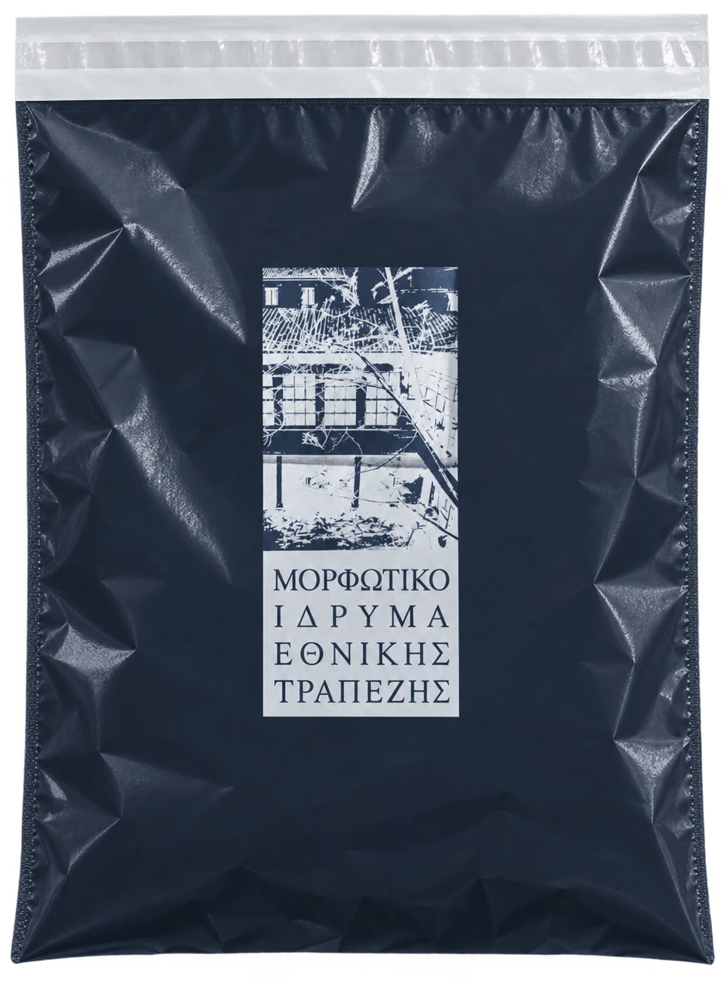 Printed mailer — National Bank of Greece Cultural Foundation