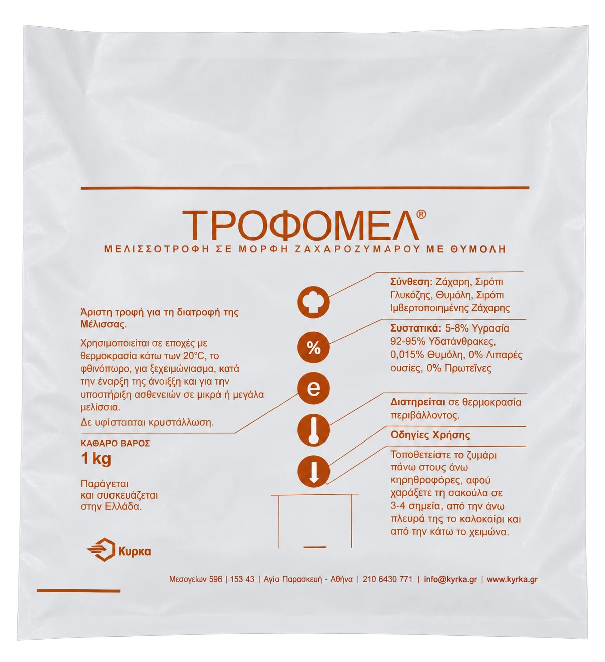 Bee-feed packaging — TROFOMEL