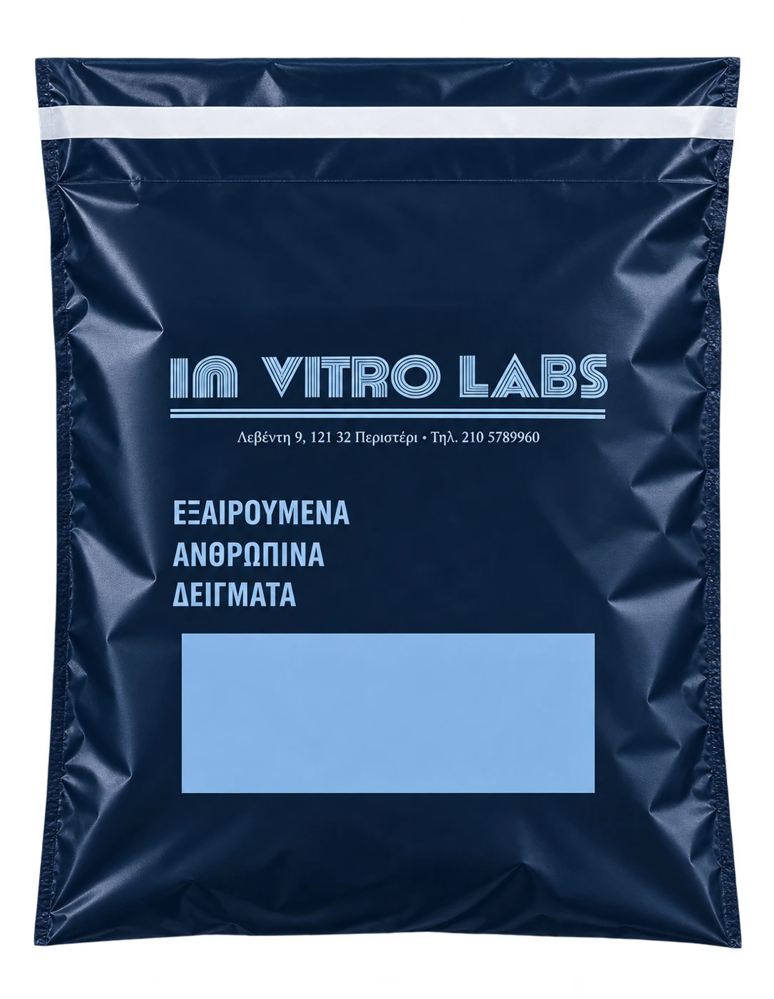 Printed mailer — IN VITRO LABS